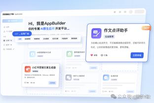 kaiyun188截图1